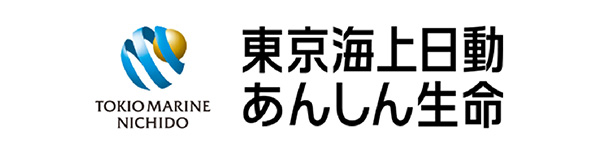 東京海上日動あんしん生命保険